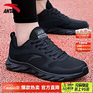 安踏男鞋運動(dòng)鞋男春夏季男士軟底網(wǎng)面透氣跑步鞋休閑鞋皮面防水鞋子男 【熱賣(mài)推薦款春夏季新款男鞋】黑色 40 （7碼）