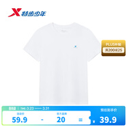 特步（XTEP）童裝兒童夏季短袖針織衫短T男女童透氣速干運動(dòng)純棉吸汗休閑T恤 珍珠白 【六邊形-純棉吸汗】 140 cm