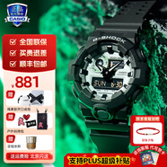 卡西歐（CASIO）【新年禮物】男表學(xué)生新年禮物黑金g-shock系列防水運動(dòng)日韓石英 GA-700HD-8A夜光主題款