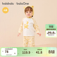 巴拉巴拉balaOne嬰兒套裝男女童長(cháng)袖睡衣2025秋冬保暖可愛(ài)萌208425134201