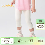 巴拉巴拉童裝女童褲子寶寶打底褲嬰兒長(cháng)褲夏季2025休閑褲百搭208225123003