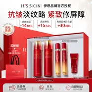 伊思（It’s skin）紅參蝸牛水乳5件套裝 抗皺淡紋保濕緊致護膚品禮盒情人節禮物女