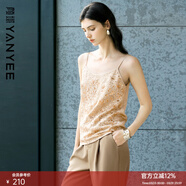 顏域高貴氣質(zhì)吊帶背心女士2026春季新款優(yōu)雅精致重工亮片繡花上衣 駝色 M