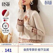 歐莎（OSA）慵懶風(fēng)外穿半高領(lǐng)加厚新年套頭麻花毛衣女冬季2025年新款 淺卡其色A XS