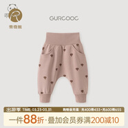 乖奇熊嬰兒純棉睡褲子春秋季1歲秋褲男女寶寶高腰護肚哈倫大PP褲休閑褲