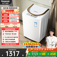 松下（Panasonic）迷你波輪 3.2KG 小型全自動(dòng)母嬰兒童內褲內衣洗衣機 能效升級 內衣輕柔洗  XQB32-P3CF