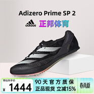 阿迪達斯（adidas）萊爾斯世錦賽三冠王Adidas SP4大蟬翼二代厚底短跑釘鞋 黑色 IG8495 41