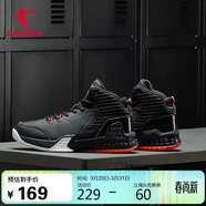 喬丹男鞋籃球鞋高幫皮面舒適減震耐磨學(xué)生實(shí)戰青少年運動(dòng)鞋