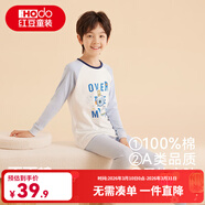 紅豆兒童純棉秋衣秋褲套裝男女中大童薄款秋冬保暖內衣A類(lèi)全棉棉毛衫 H4M1065淺藍 120