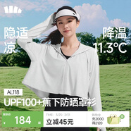 蕉下（beneunder）防曬衣女春夏新款冰絲涼感升級披肩AL118淺炭灰L