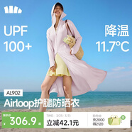 蕉下（beneunder）防曬衣長(cháng)款女冰絲涼感海邊沙灘透氣全身防曬戶(hù)外AL902落煙粉S