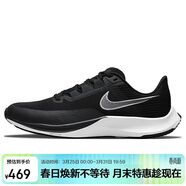 耐克NIKE跑步鞋男緩震AIR RIVAL FLY3運動(dòng)鞋CT2405-001黑白44