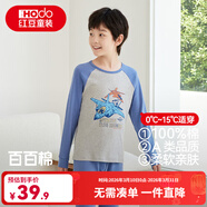 紅豆兒童純棉秋衣秋褲套裝男女中大童薄款秋冬保暖內衣A類(lèi)全棉棉毛衫 H4M1037麻灰 165