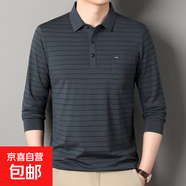 2024新款中年條紋寬松大碼翻領(lǐng)爸爸裝    含手指圖 衣架  多種風(fēng) 灰 2XL 185