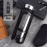 杯鑫格玻璃杯304男士防摔茶水分離大容量泡茶雙層過(guò)濾塑玻便攜水杯子 睿智黑650ml