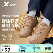 特步情侶男女板鞋小白鞋空軍一號春夏透氣耐磨百搭運動(dòng)板鞋休閑鞋