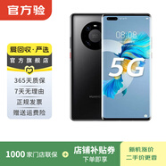 華為mate80/70/60/50/40promax+/RS/Air/Pura/ultra/nova xts非凡大師折疊屏二手手機鴻蒙AI紅楓原色影像衛星通話(huà) 華為 Mate 40 Pro (4G版)