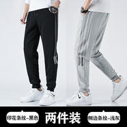 皮爾卡丹休閑褲男夏季潮流舒適大碼長(cháng)褲男士韓版束腳收口哈倫褲青年 側邊條紋黑色+側邊條紋淺灰 2XL