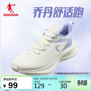 喬丹運動(dòng)鞋女春季輕便跑步鞋減震舒適潮流休閑鞋子軟底慢跑鞋媽媽鞋