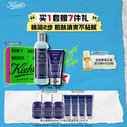 科顏氏（Kiehl's）男士保濕潔面250ml+乳液75ml 控油補水護膚品 生日禮物男
