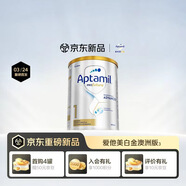 愛(ài)他美（Aptamil）白金澳洲版 嬰兒配方奶粉 1段(0-6月) 800g