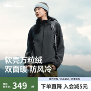 蕉下（beneunder）秋冬女士輕量萬(wàn)粒絨外套軟殼沖鋒衣防風(fēng)防潑水保暖戶(hù)外登山服外套 幻影灰-漫暮黑【雙面穿】 L