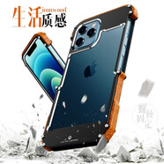 羋熊 蘋(píng)果13手機殼iPhone13Pro Max防摔金屬邊框個(gè)性金絲檀木保護套潮牌男款 蘋(píng)果13pro(6.1寸)鐵木1代鋼鐵俠