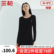 三槍?zhuān)═HREEGUN）秋衣秋褲男女套裝加厚100%純棉保暖內衣抗靜電情侶秋冬季打底衣 黑（女 圓領(lǐng)） M