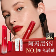 阿瑪尼紅管水唇紗唇釉#461絕對朱紅素顏口紅不沾杯潤唇膏生日禮物送女友