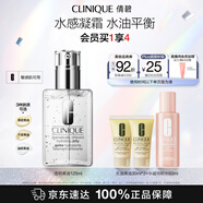 倩碧油皮黃油125ml透明清爽乳液保濕面霜敏感肌護膚品生日禮物