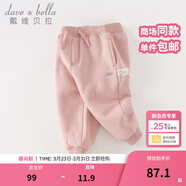 戴維貝拉（DAVE＆BELLA）童裝秋冬女童褲子男童加絨褲兒童棉褲冬季運動(dòng)褲寶寶保暖長(cháng)褲冬褲 粉色【現貨】DB4237140 120 cm（建議身高110-120cm）