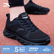 安踏運動(dòng)鞋男鞋子男士春夏季款皮網(wǎng)面拼接軟底輕便減震跑步訓練徒步鞋 【店長(cháng)推薦皮網(wǎng)男鞋】黑武士-1 44