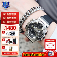 卡西歐（CASIO）【新年禮物】男表學(xué)生新年禮物黑金g-shock系列防水運動(dòng)日韓石英 GM-110-1A金屬銀灰小鋼炮