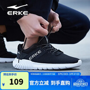 鴻星爾克（ERKE）運動(dòng)鞋男鞋休閑跑鞋網(wǎng)面透氣輕便耐磨通勤久站戶(hù)外基礎跑步鞋男士