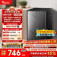 小天鵝（LittleSwan）波輪洗衣機小型全自動(dòng)家用 8KG 直驅變頻 TB80V26DT 以舊換新 國家補貼 京東自營(yíng) 一級能效