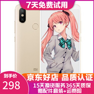 小米（MI）小米6X手機  二手游戲手機 4G全網(wǎng)通   5.99全面屏AI雙攝 流沙金 6G+128G   9成新