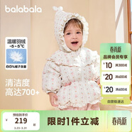 巴拉巴拉童裝嬰兒羽絨服女童寶寶冬季短款外套兒童保暖萌男童