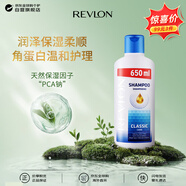 露華濃角蛋白洗發(fā)水650ml溫和清潔補水保濕滋潤洗頭膏美國進(jìn)口