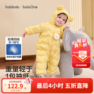 巴拉巴拉童裝嬰兒連體衣輕薄羽絨服寶寶衣服冬裝抱衣爬服男童女童萌趣 黃色雪人-白鴨絨 80 cm-充絨量41g