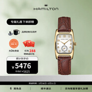 漢米爾頓（Hamilton） 漢密爾頓瑞士手表方形女表美國經(jīng)典伯頓復古方表 禮物送女士 H13431553 《奪寶奇兵5》電影同款 27*31.6mm