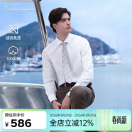 愷米切（CAMICISSIMA）【意大利品牌】男士免燙襯衫6色高級感商務(wù)休閑春夏款襯衣 店鋪主推（修身）IBC5PC02MSD11 37