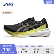 亞瑟士ASICS跑步鞋男鞋穩定舒適運動(dòng)鞋透氣耐磨支撐跑鞋 GEL-KAYANO 30 黑色/黃色 39.5