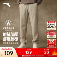 安踏（ANTA）束腳運動(dòng)褲男春夏季百搭抗皺衛褲男士簡(jiǎn)約休閑褲跑步籃球長(cháng)褲子 【橡筋褲口拉鏈-加絨】煙麻灰7309-3 2XL