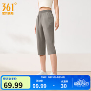 361°運動(dòng)七分褲男2026年夏季新款冰爽吸濕防曬彈力寬松舒適運動(dòng)褲子 【女款】茶綠褐 4XL