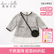 戴維貝拉（DAVE＆BELLA）春款女童百褶連衣裙 兒童寶寶秋冬長(cháng)袖裙子 黑白提花【常規款】DB8413 90 cm(3Y（建議身高80-90cm）)
