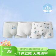 麗嬰房?jì)和瘍妊澕兠迌妊澞信瘍妊澦慕遣粖APP中大童平角褲抗菌三條裝 男童三條裝平角褲 （襠底10A抗菌） 3條 140 CM/10歲