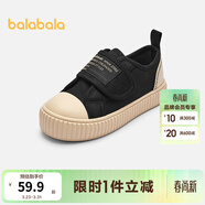 巴拉巴拉童鞋男童帆布鞋兒童女童新秋季休閑鞋潮流防滑透氣鞋子魔術(shù)貼 黑色90001 21碼 (腳長(cháng)12.8-13.2/內長(cháng)14.2)