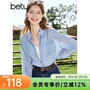 百圖betu女裝秋季新款襯衫百搭薄款口袋設計長(cháng)袖襯衫女2307T44 藍色 S