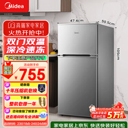 美的（Midea）112L兩門(mén)小冰箱灰色雙溫小冰箱迷你家用宿舍租房靈活擺放節能低音深冷速凍 BCD-112CM