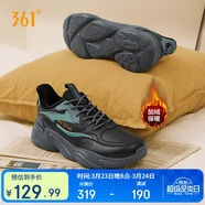 361°運動(dòng)鞋男冬季加絨保暖復古休閑老爹跑步棉鞋子男672336762F-2